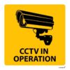 ABS Signage - CCTV In Operation - 190 x 190mm - SIGNCCTV190
