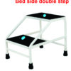 Bed side double step (50X93X112CM) DS-22