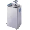 HL-340 VERTICAL AUTOCLAVE 40L